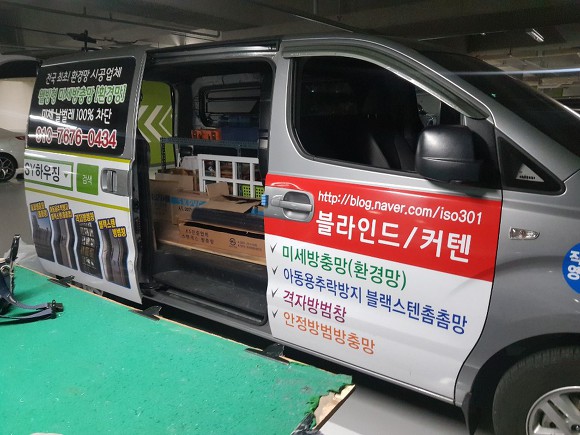 해진환경 이미지