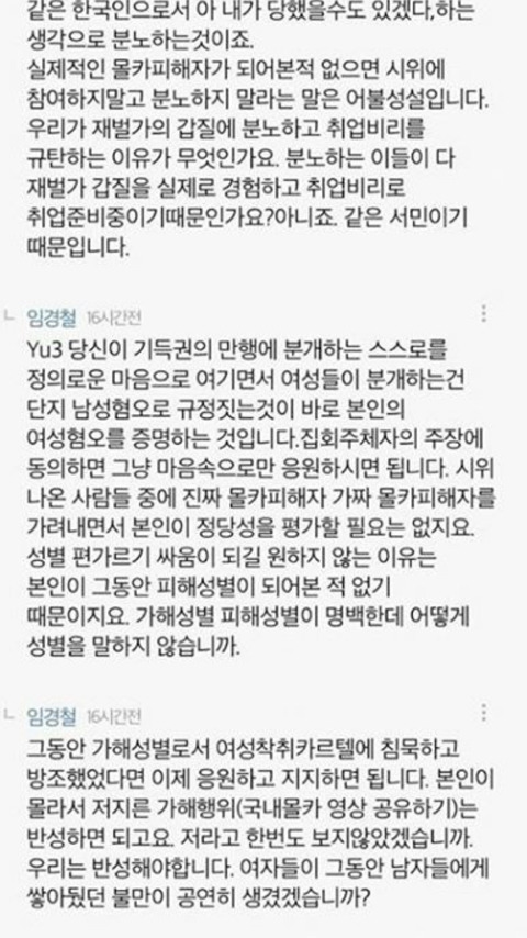 딸가진 아버지의 마음 | 인스티즈