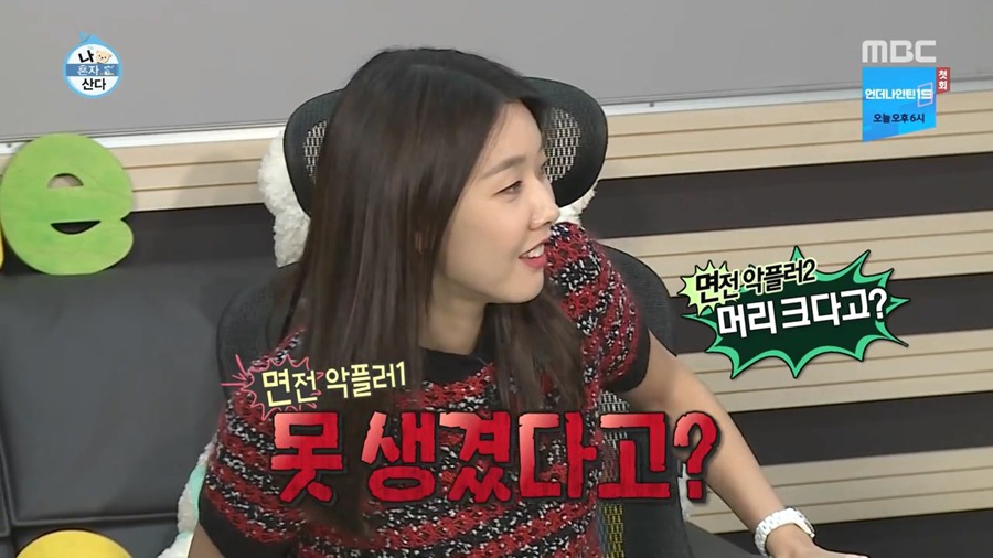 [나혼자산다] 사진 찍어주고 상처 받았던 이시언.jpg | 인스티즈