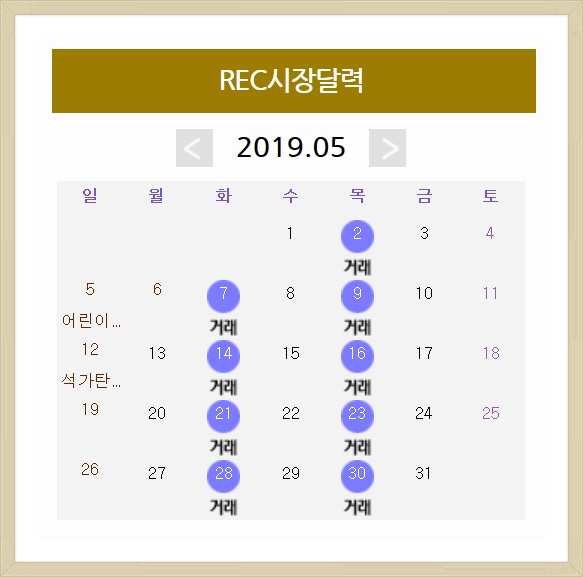 티에스에너지 이미지