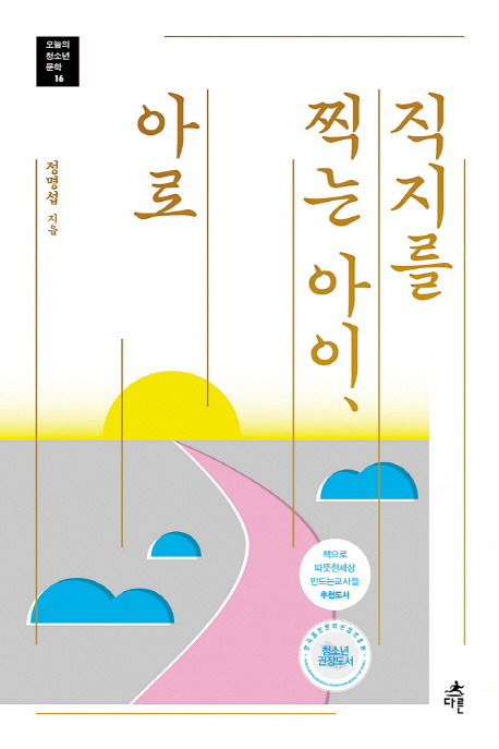 아로 이미지