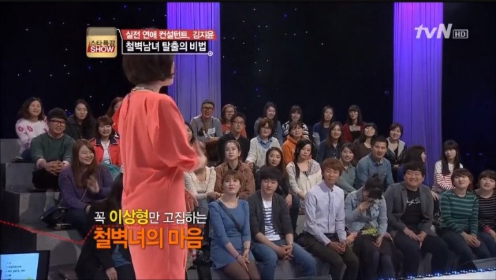 본인능력은 생각 안하고 눈만 높은 여자들에게 일침 갓 | 인스티즈