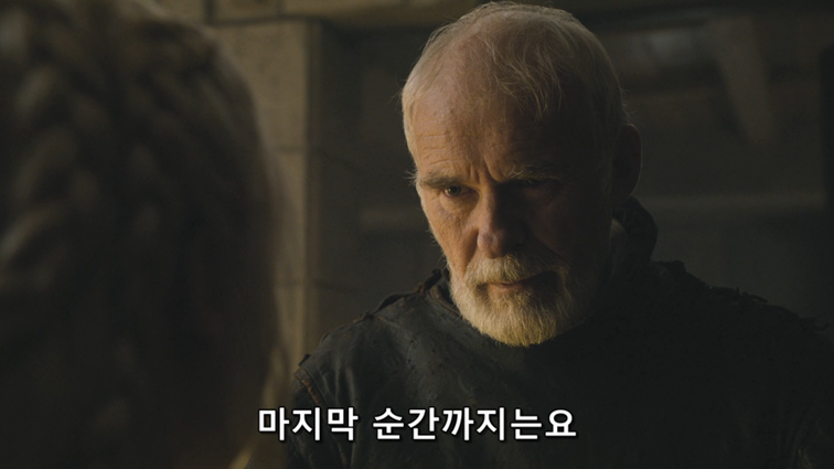 [왕좌의게임] 폭풍의 딸 55화 | 인스티즈