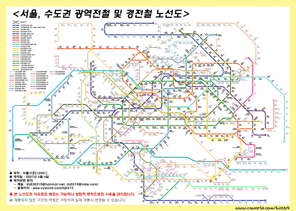 본인이 자주 이용하는 전철노선은? | 인스티즈