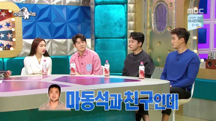 라디오스타에 출연한 김영민 | 인스티즈