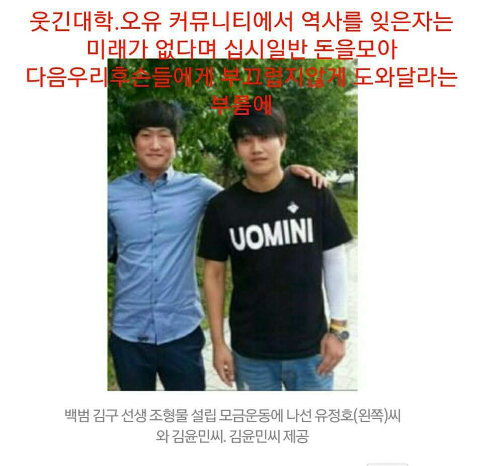 웃대에 올라온 엔터스의 실체!! | 인스티즈