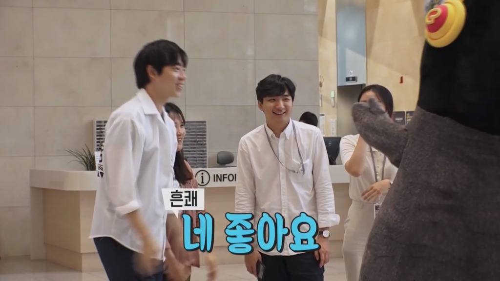 [펭수] 펭수가 직접 제작진들에게 힐링선물하는 EBS 복지 클래스 | 인스티즈