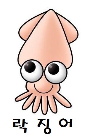 초딩이 폭주족에게 쓴 시 | 인스티즈