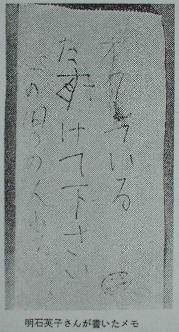 [2ch괴담] 한밤중에 미해결사건은 검색할 게 못 된다 | 인스티즈