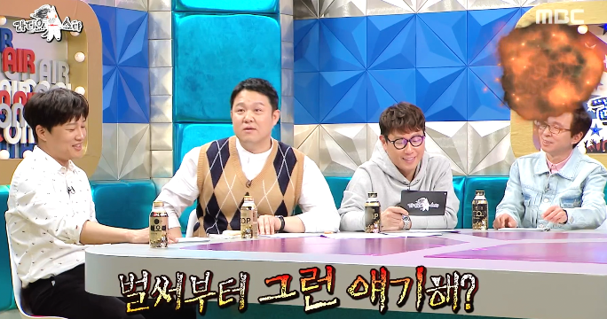 장난치다가 김구라한테 제대로 역습당하는 김국진.jpg | 인스티즈