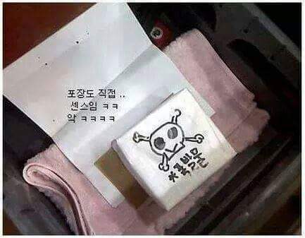 20살된 남자친구의 선물.jpg | 인스티즈