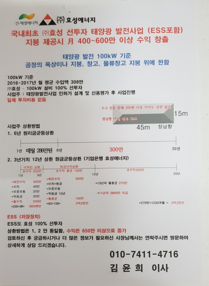 태양물류 이미지
