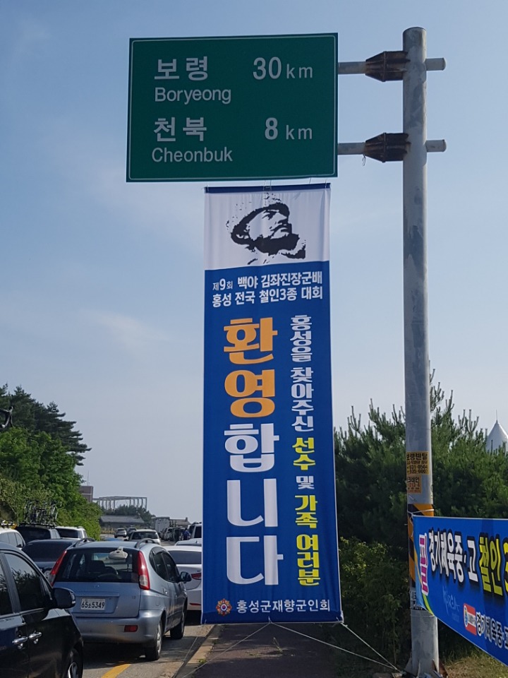 남당힐펜션 이미지