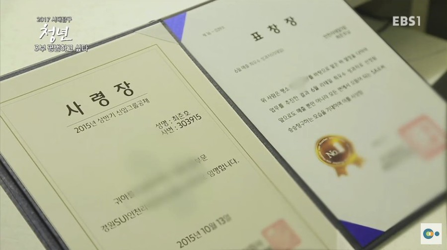 대기업을 퇴사한 20대 아들을 이해하기 힘든 아버지.jpg | 인스티즈
