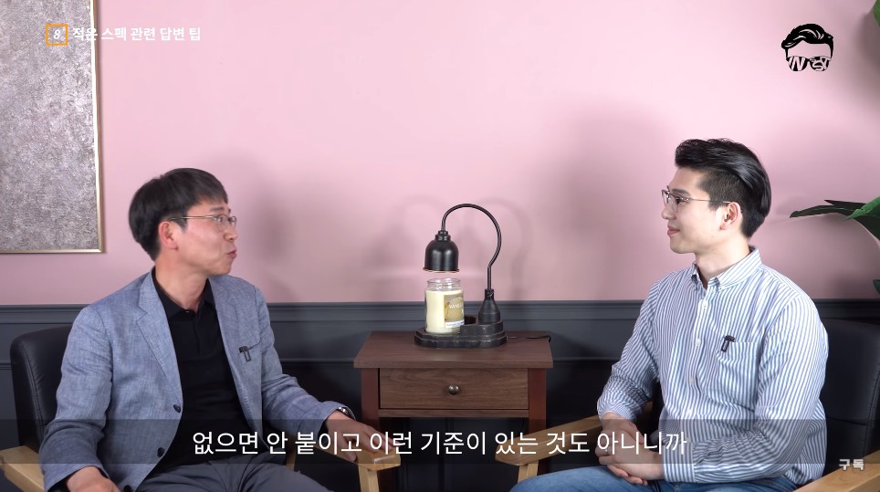 전 삼성 인사총괄이 말하는 면접 잘보는 방법.jpg | 인스티즈