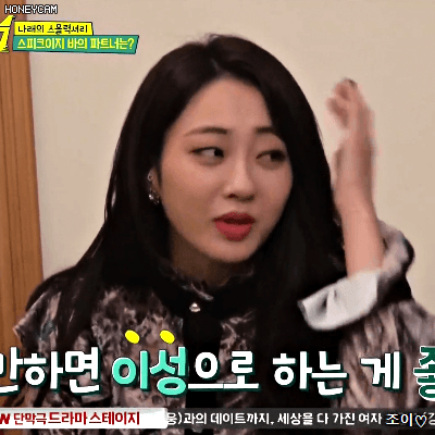 180127 짠내투어 경리.gif | 인스티즈