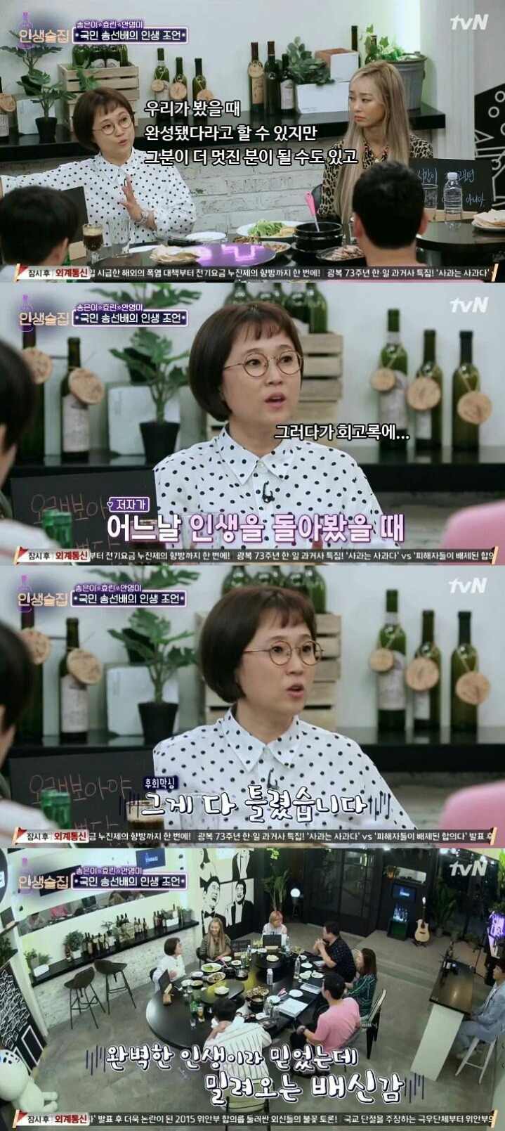 송은이가 자기계발서를 제일 싫어하는 이유 | 인스티즈