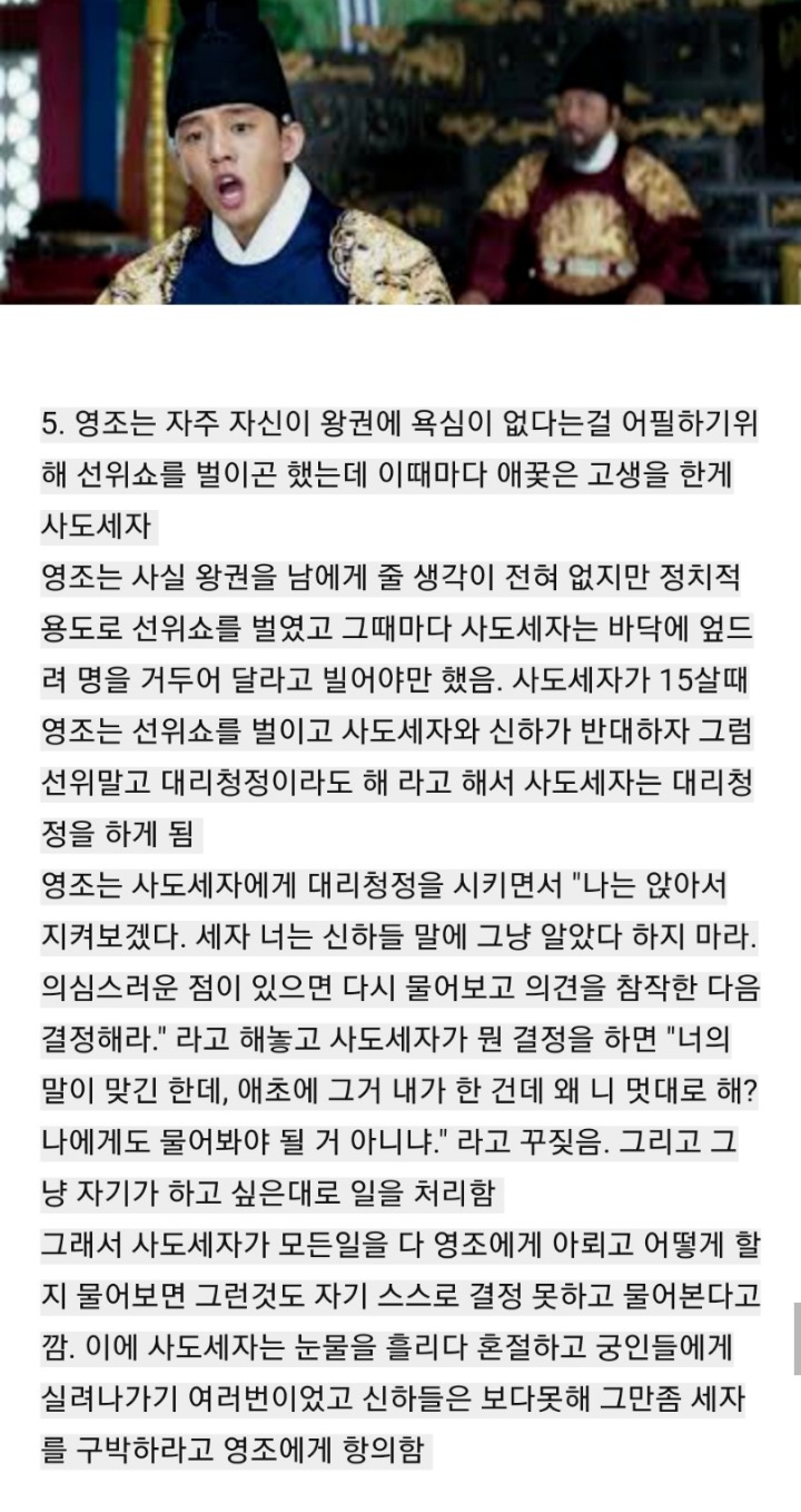 본인이면 정신병 걸렸다vs안걸렸다, | 인스티즈
