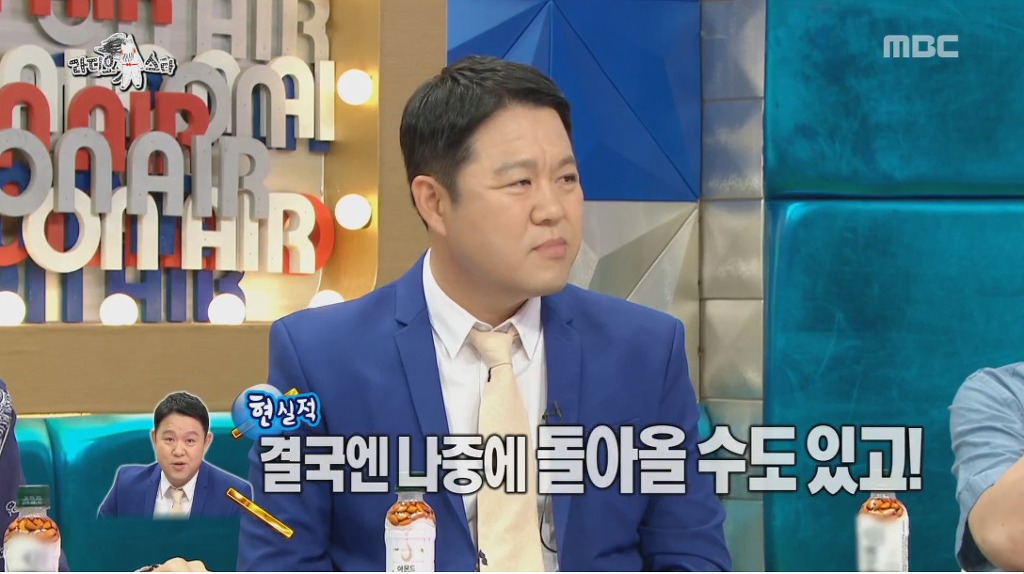규현이 라디오스타 MC 출연을 고사한 이유 | 인스티즈