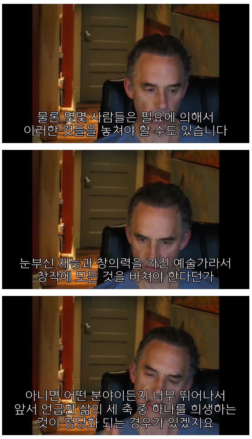 하버드대 교수가 말하는 결혼을 해야하는 이유.jpg | 인스티즈