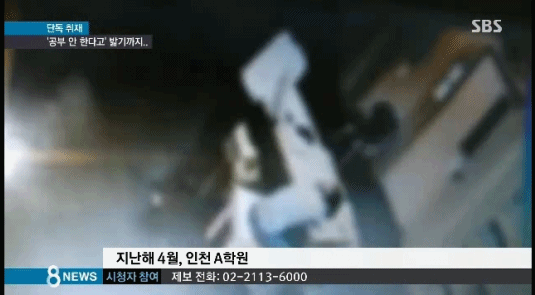 공부 안한다고 아이 떄리는 엄마.gif | 인스티즈