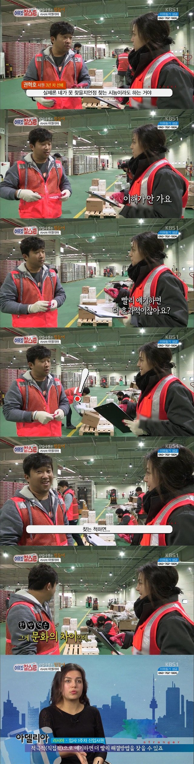 한국인들도 이해 못하는 한국문화 | 인스티즈