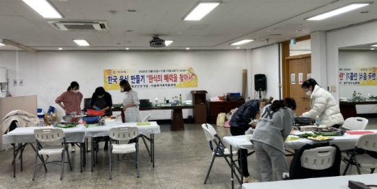 12월 10일(목) 한식의 매력을 찾아서