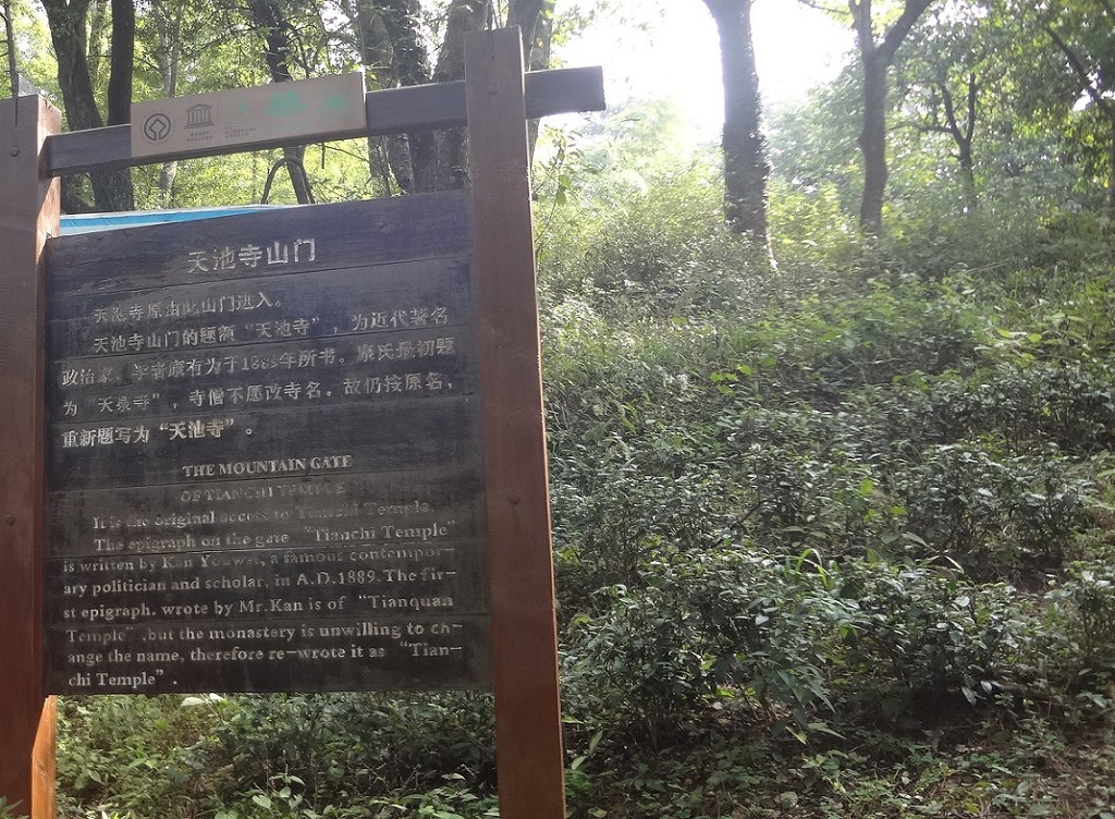 천지사 이미지