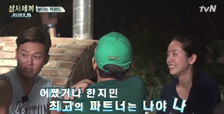 이서진한테 유일하게 대들 수 있는 연예인.jpg | 인스티즈