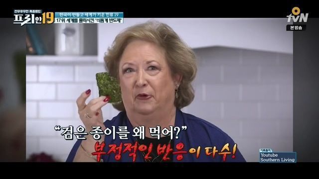 한국이 의외로 이걸로 돈 많이 벌고 있음.jpg | 인스티즈