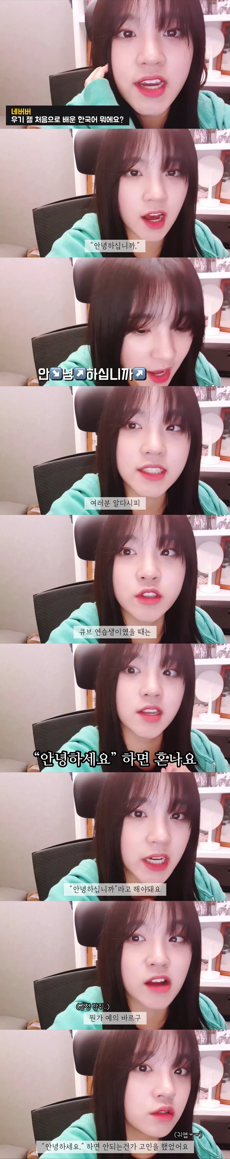 연예기획사 큐브에서 절대 하면 안되는 말....jpg | 인스티즈