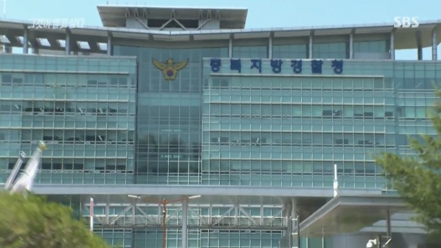 [그것이알고싶다] 제작진에게 왜 취재하러 다니냐는 경찰 | 인스티즈