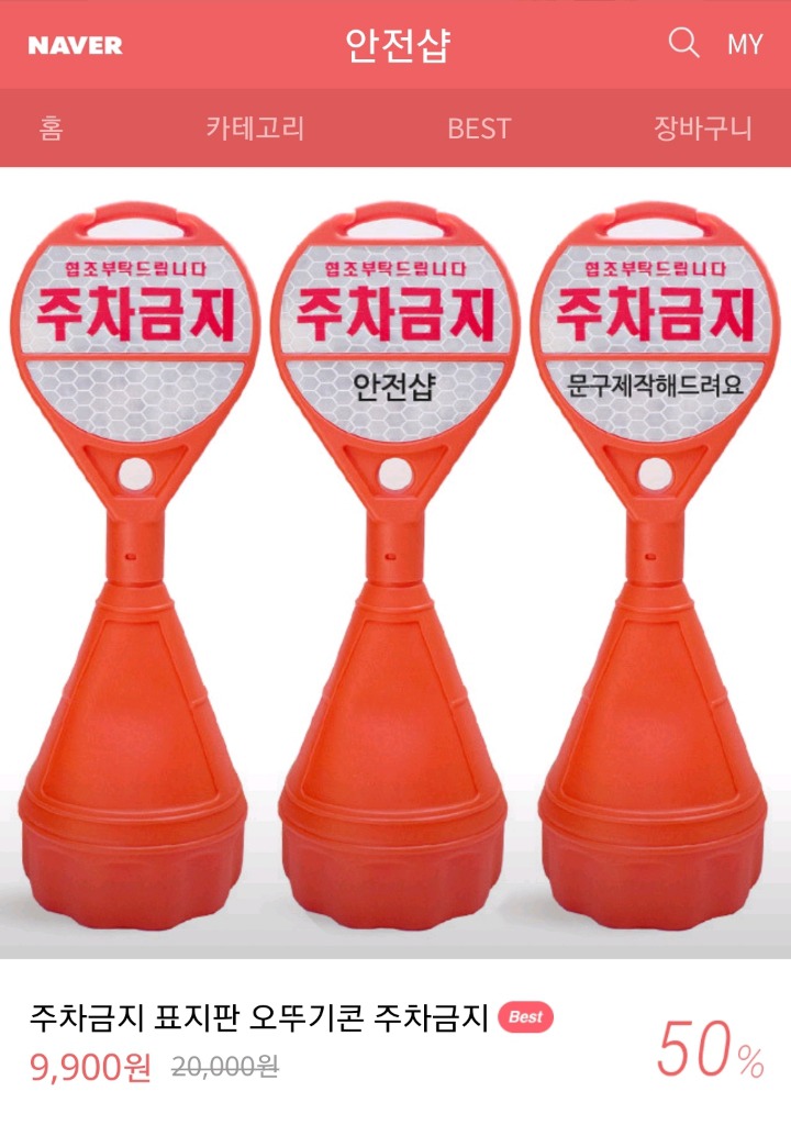 크리스마스를 기다리며 쓸모없는 선물 10000원±a | 인스티즈