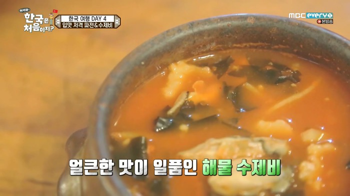 [어서와한국은처음이지?] 터키 친구들에게 소개해주고 싶은 음식은? | 인스티즈