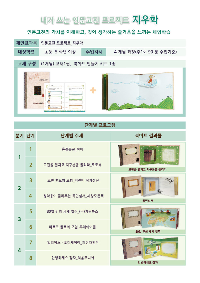 생각날기 이미지
