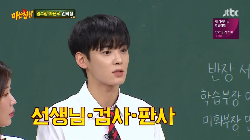 [아는형님] 멤버들 폭행(?)하는 민경훈 ㅋㅋㅋㅋㅋㅋㅋㅋ | 인스티즈