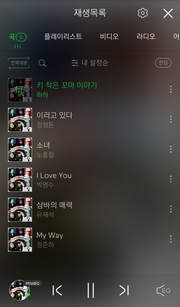 [무한도전] 내가 생각하는 레전드 가요제는? | 인스티즈