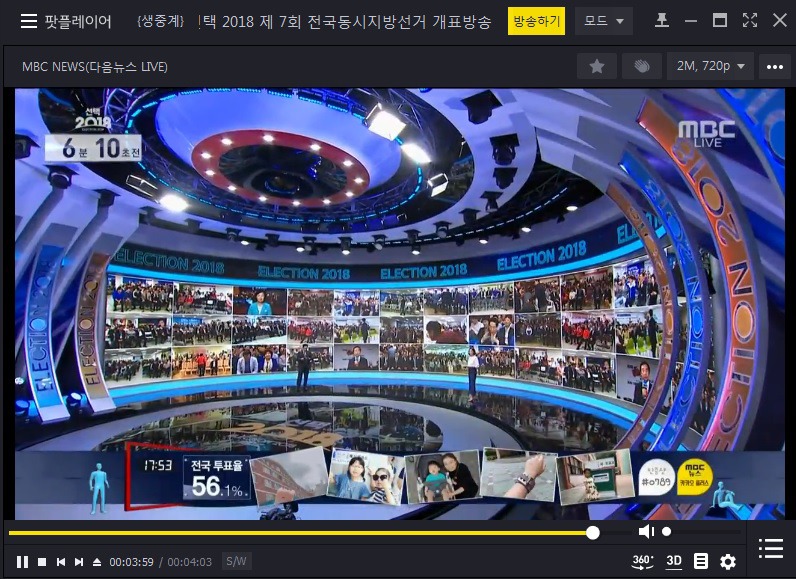 개표 방송 어디로 보실껍니까?! | 인스티즈