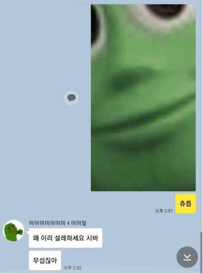 돈안받는 친구에게 써먹는 방법 | 인스티즈