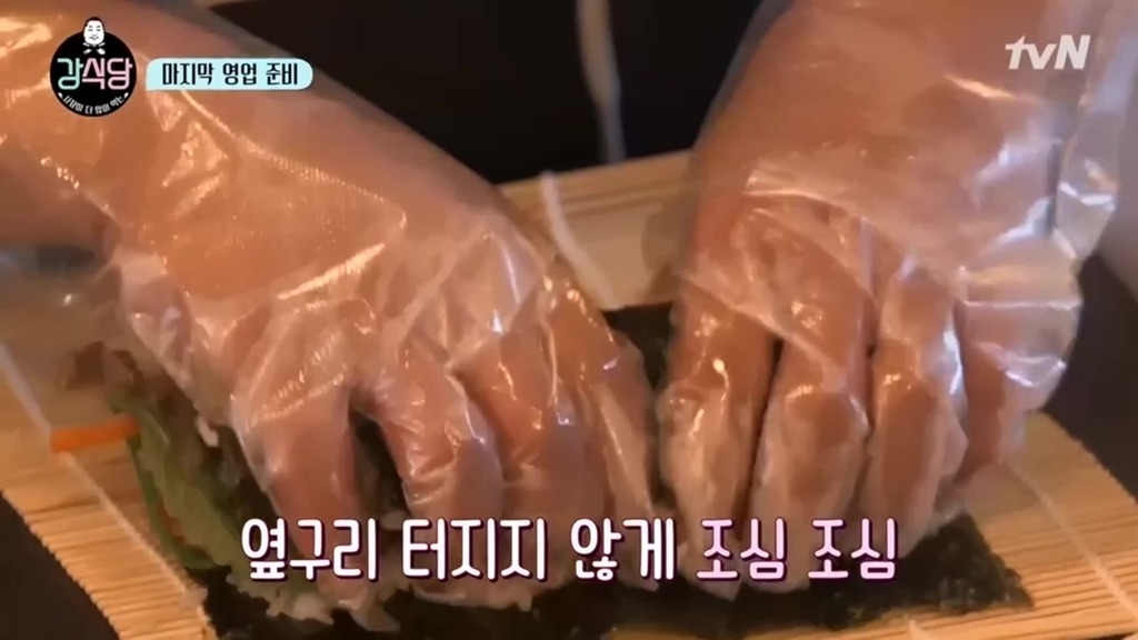 [강식당] 이수근의 삼겹살김밥 | 인스티즈