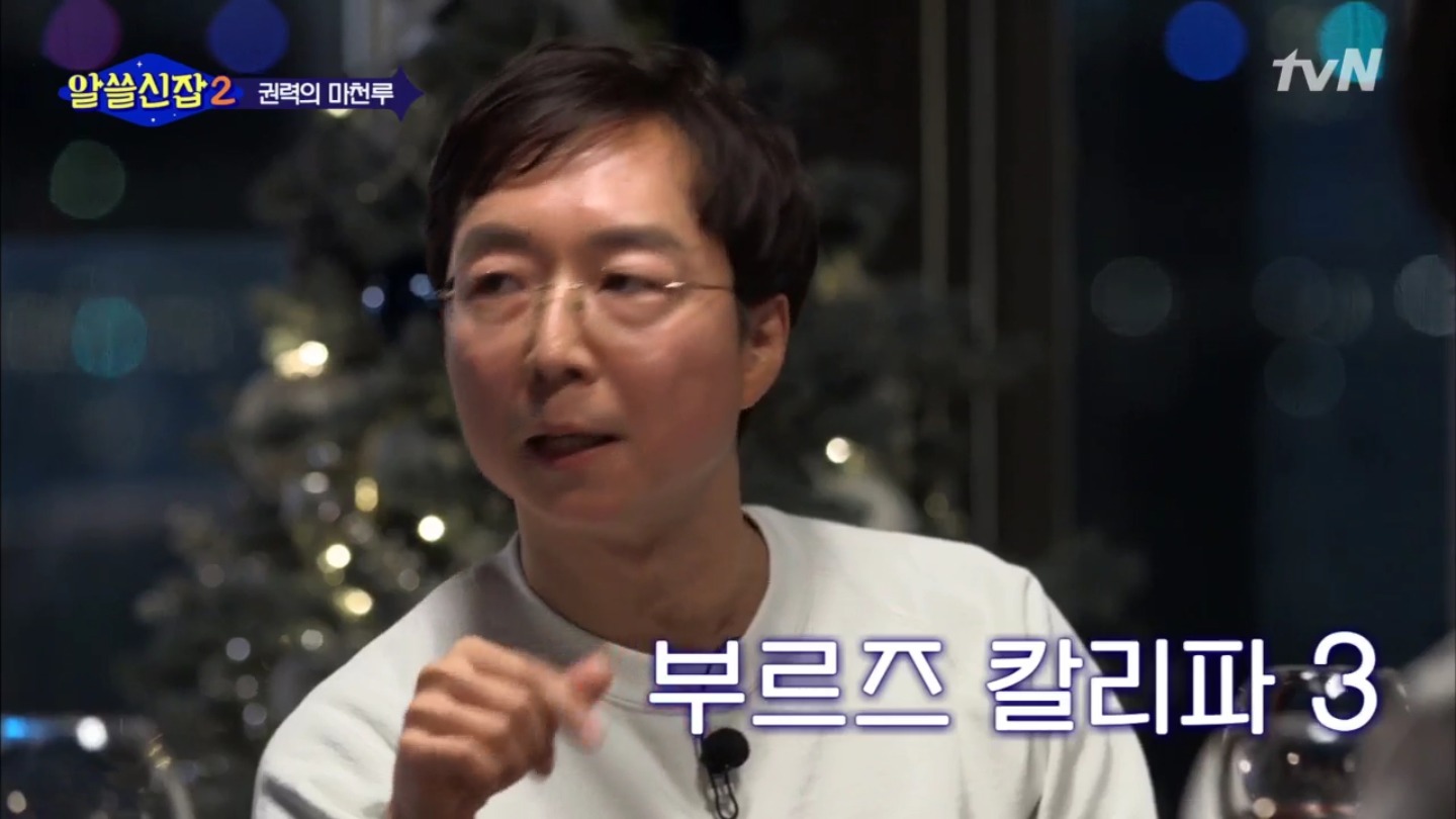 [알쓸신잡2] 진시황 vs 파라오 누가 이길까? (ft. 현대 vs 롯데) | 인스티즈