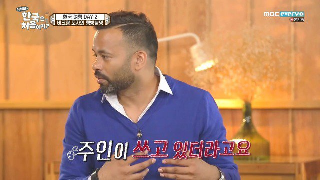 인도에서 가게에 물건을 놓고갔다가 다시 찾으러 가면 듣는 말.JPG | 인스티즈