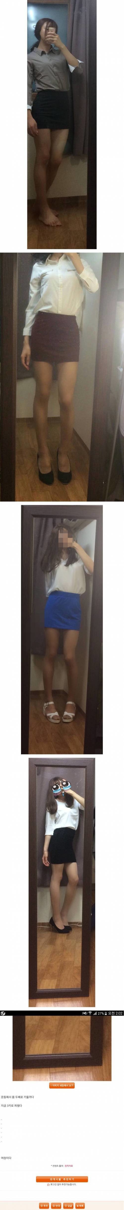 웃대 오피스룩 인증..jpg | 인스티즈