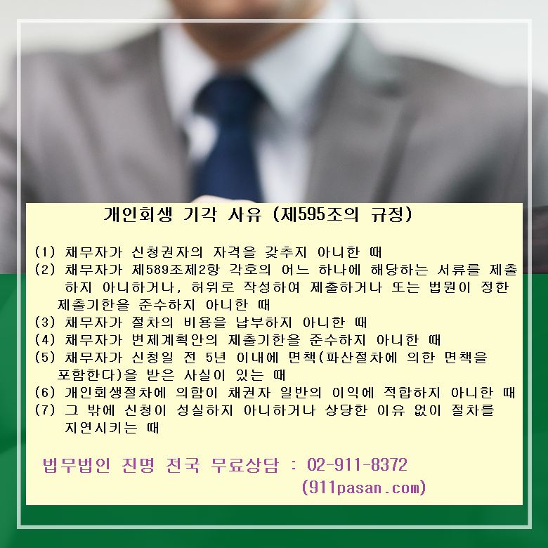 99D320455E5CC17E22923F