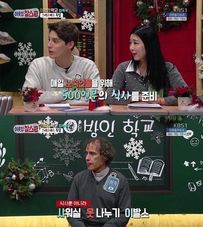 스압))한국생활 26년차 외국 신부 | 인스티즈
