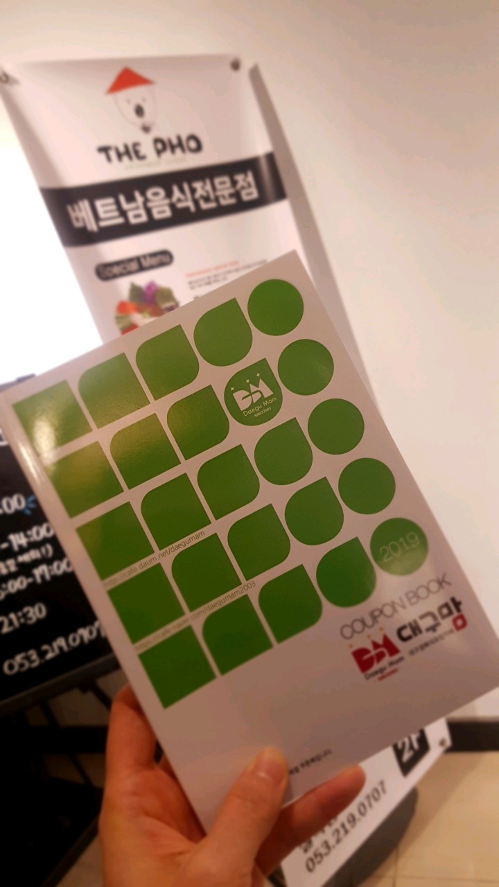 맘쿠 이미지