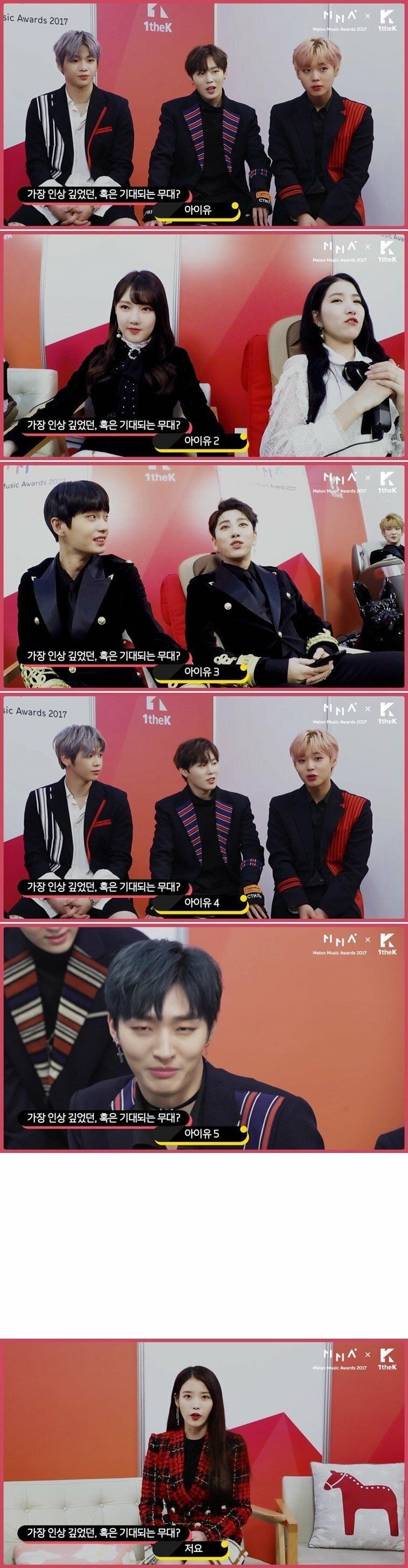 아이유라서 가능했던 대답.jpg | 인스티즈