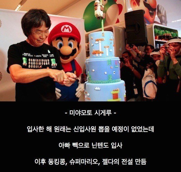 아빠 빽으로 입사한 낙하산 올타임 레전드.jpg | 인스티즈