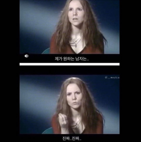 어느 외국여자의 이상형.jpg | 인스티즈