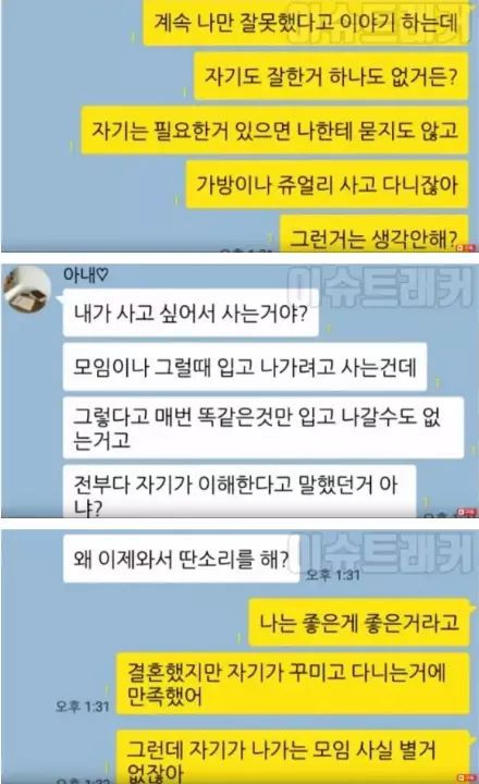 게임기 좀 샀더니.jpg | 인스티즈